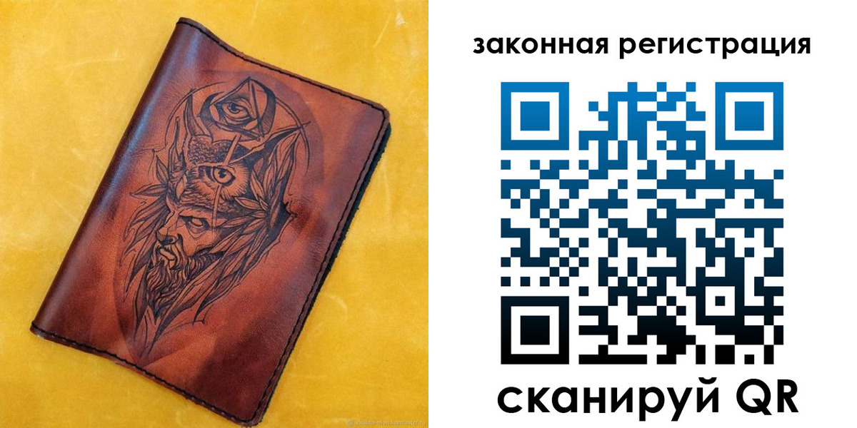 временная регистрация для школы в Апрелевке