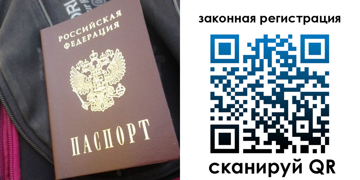 пропишу в квартире в Апрелевке